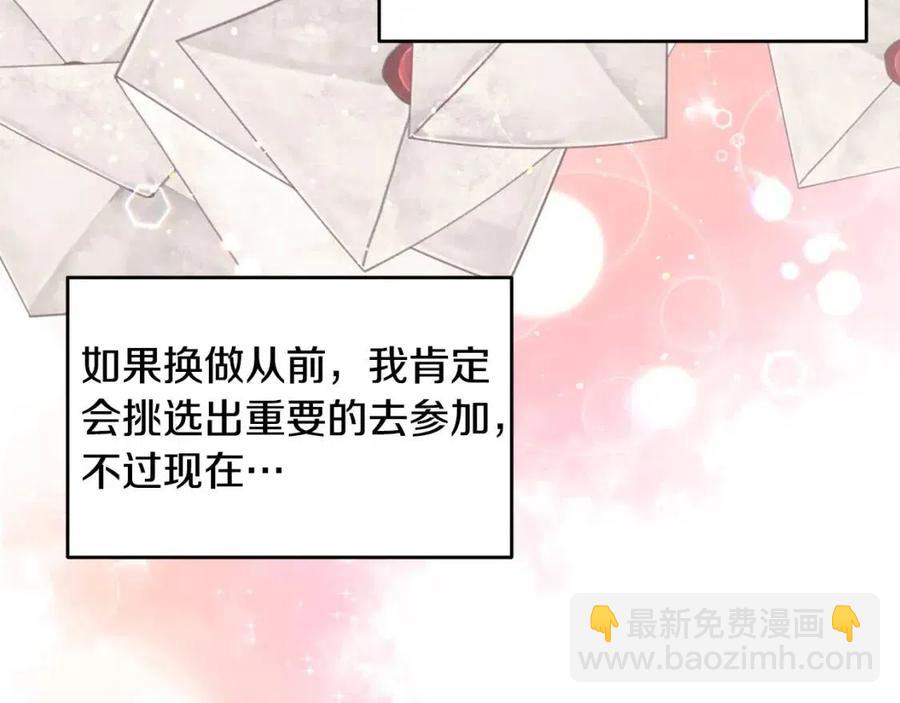 第46话 派人监听129