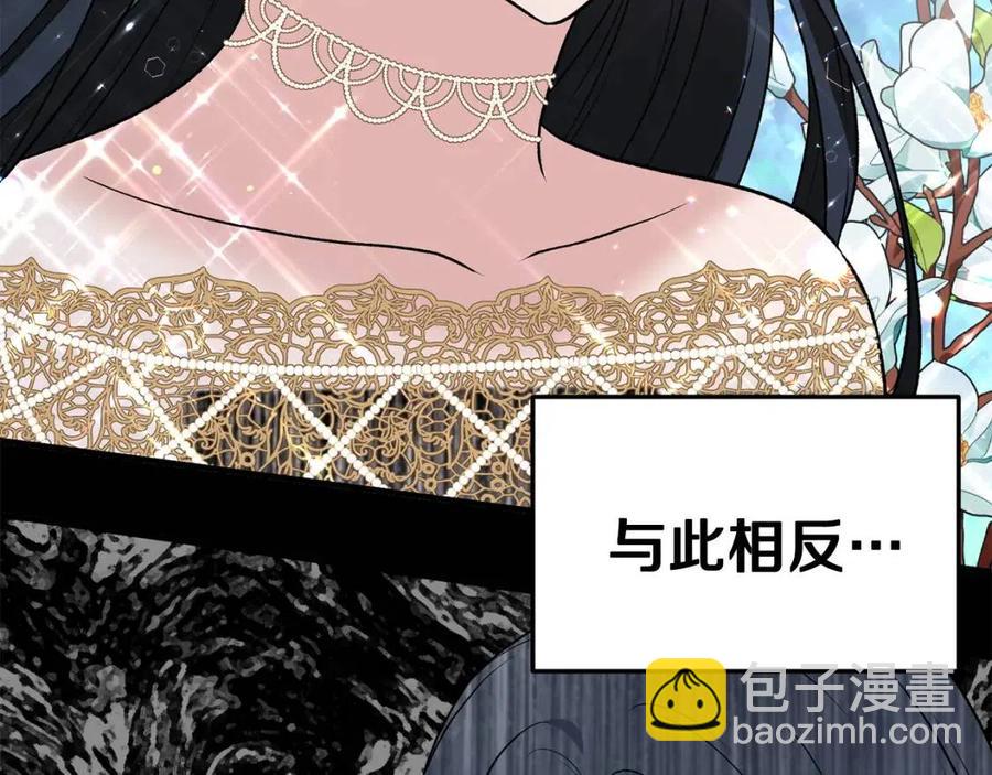 第46话 派人监听134