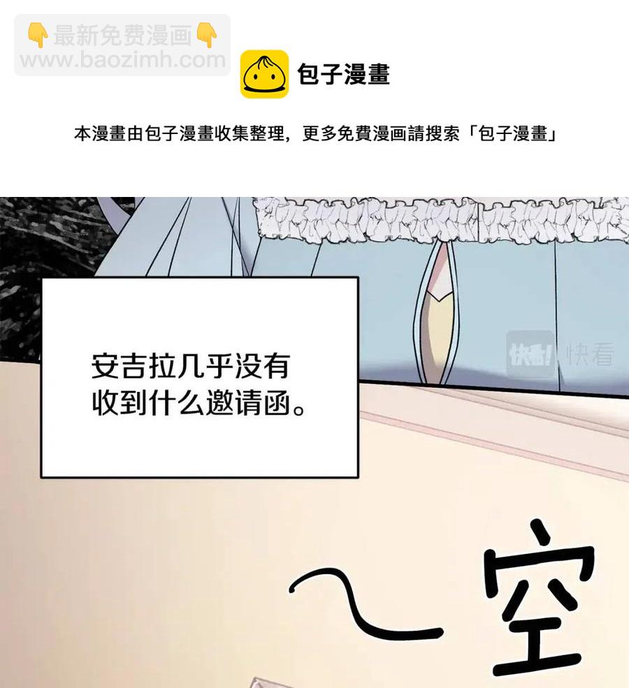 第46话 派人监听136