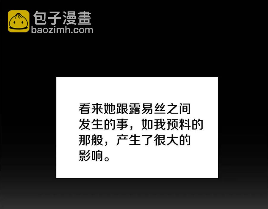 第46话 派人监听139