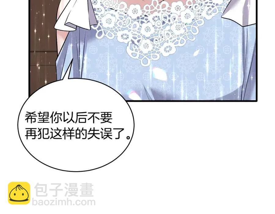 第46话 派人监听14