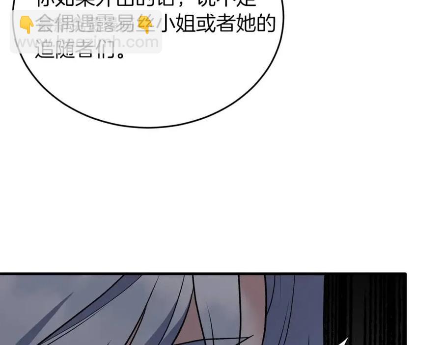 第46话 派人监听142
