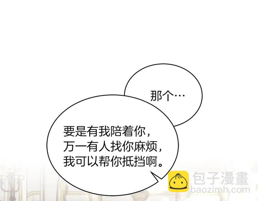 第46话 派人监听145