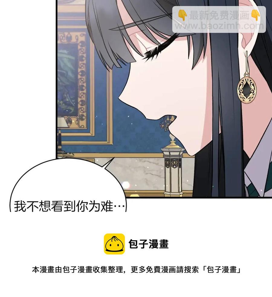 第46话 派人监听148