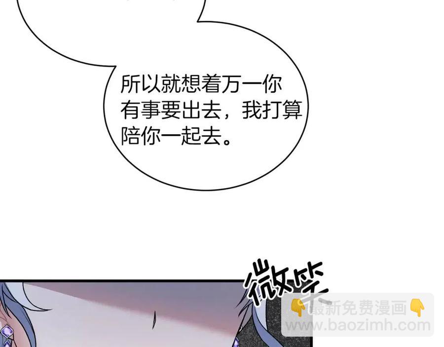第46话 派人监听149