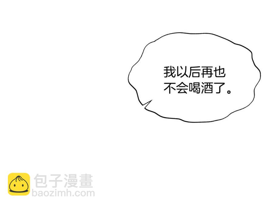 第46话 派人监听15