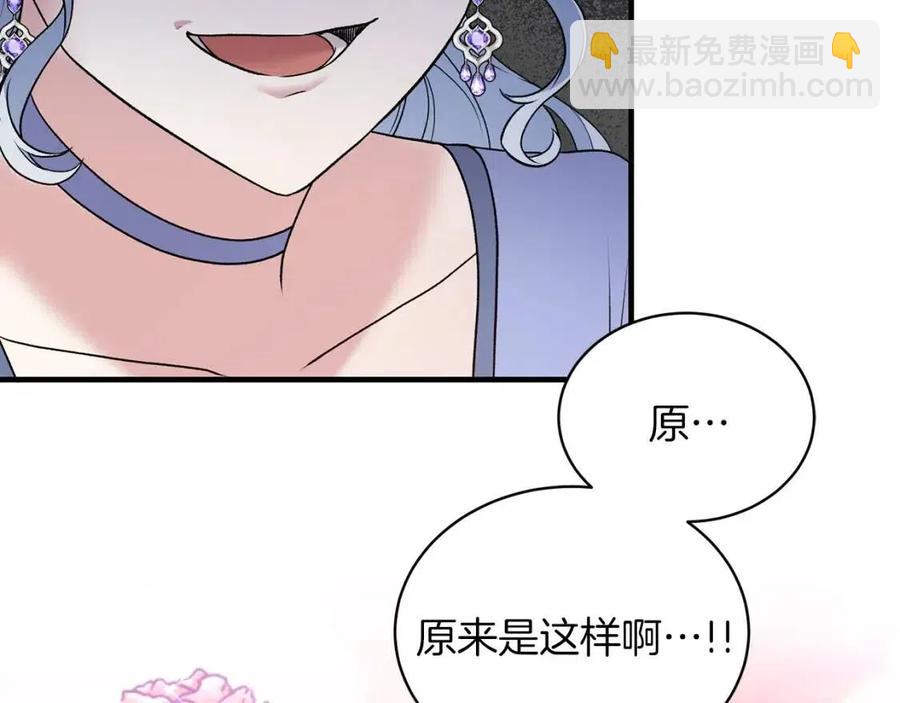 第46话 派人监听150