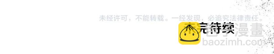 第46话 派人监听155