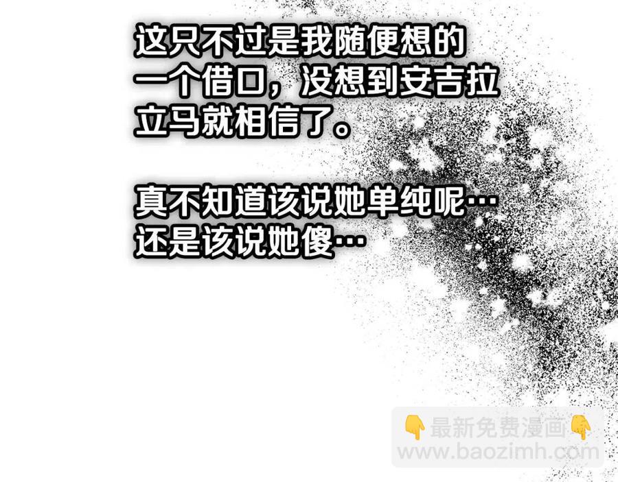 第46话 派人监听158