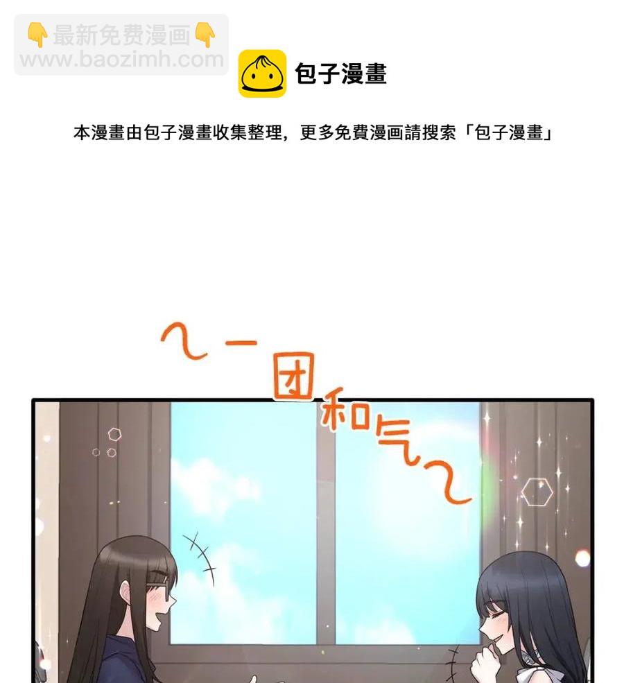 第46话 派人监听16