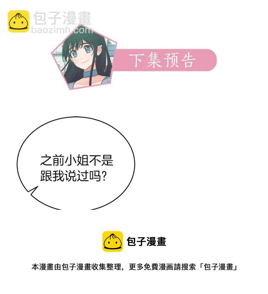 第46话 派人监听160