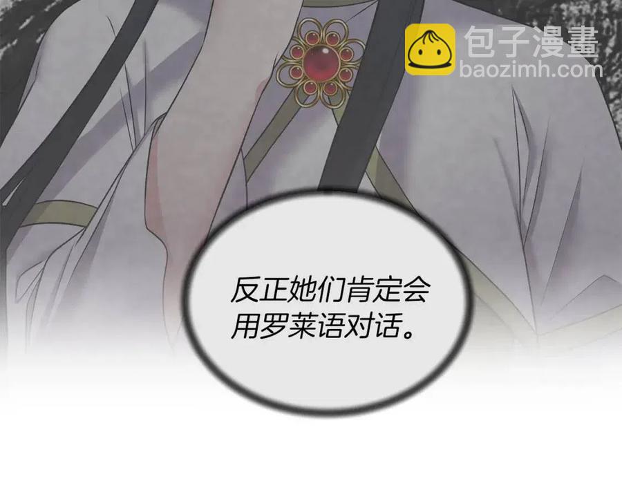 第46话 派人监听162