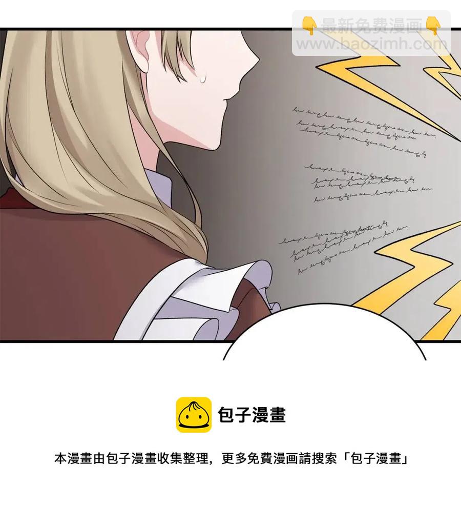 第46话 派人监听164