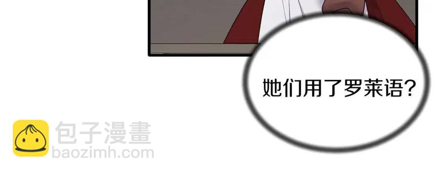 第46话 派人监听167