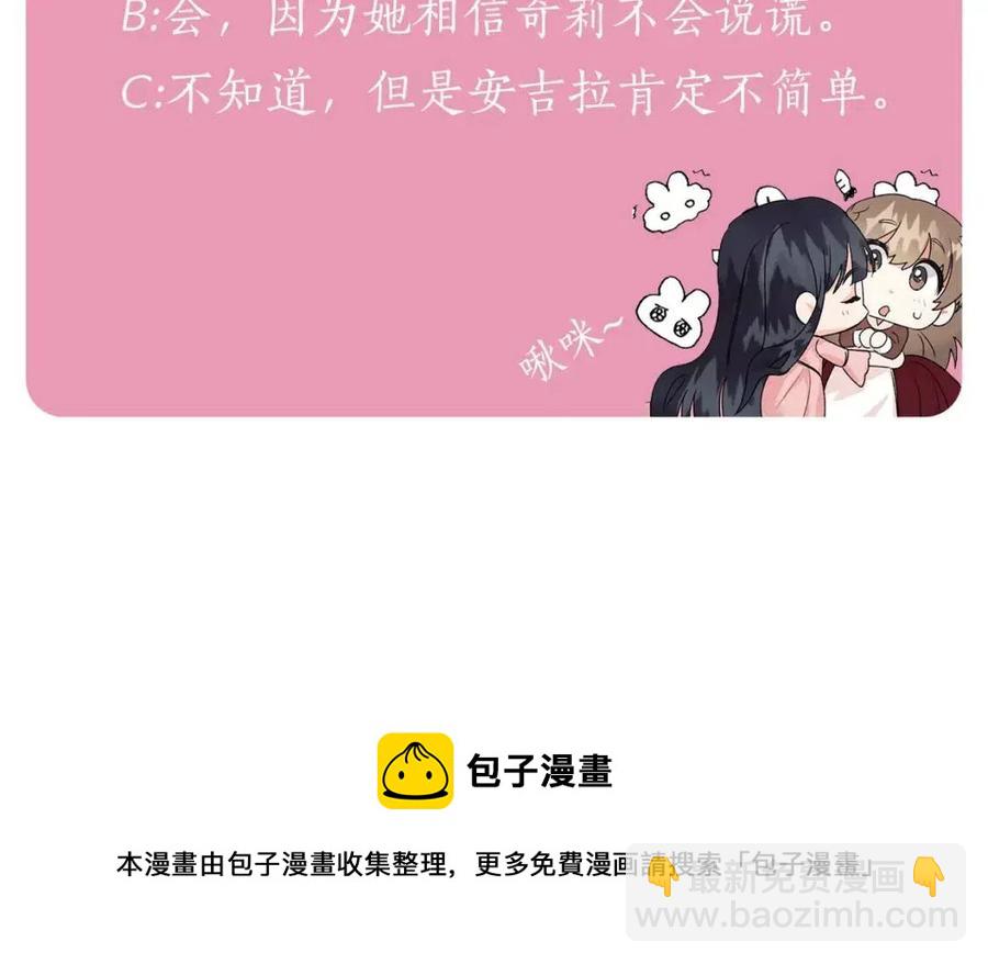 第46话 派人监听169