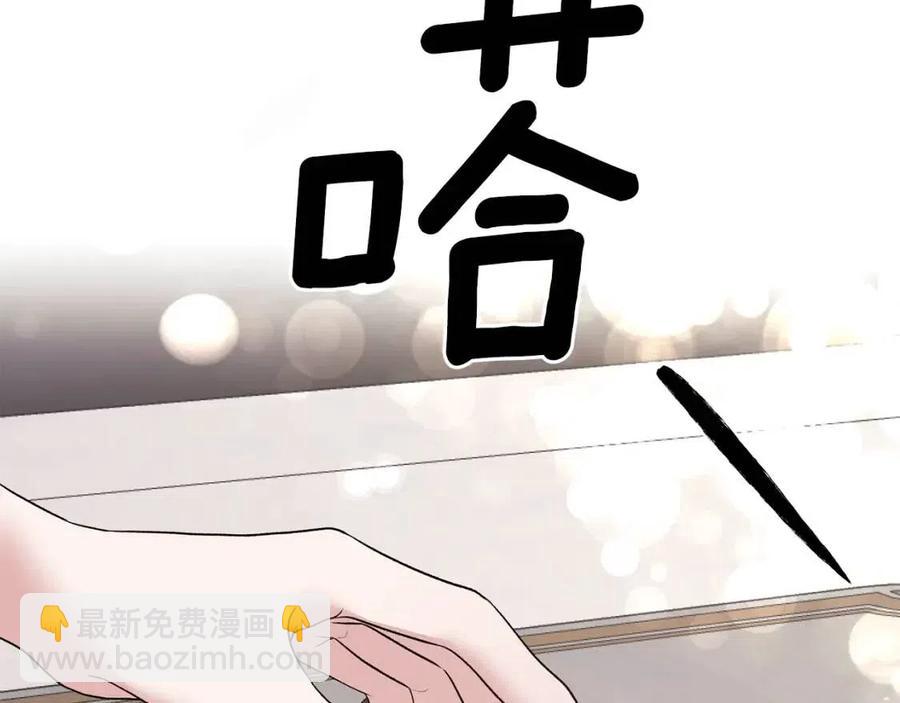 第46话 派人监听19