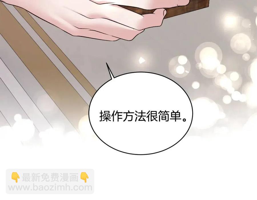第46话 派人监听21
