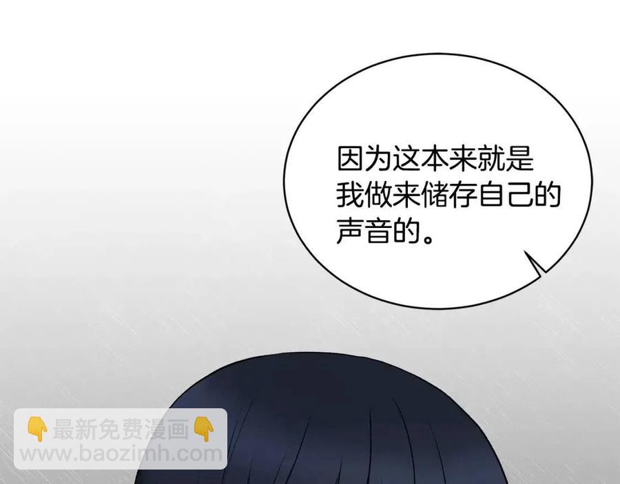 第46话 派人监听27