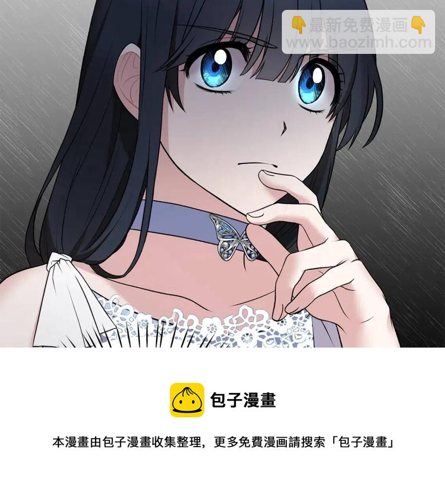 第46话 派人监听28