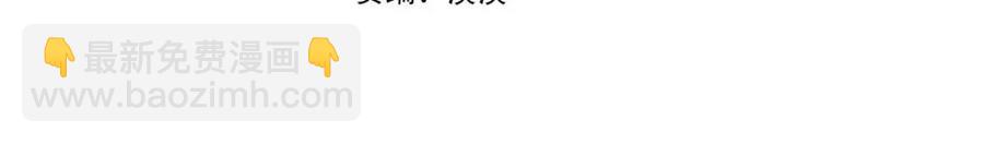 第46话 派人监听3