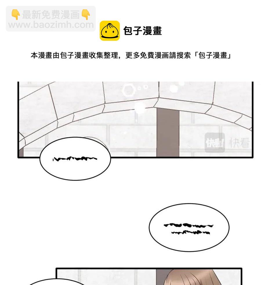 第46话 派人监听32