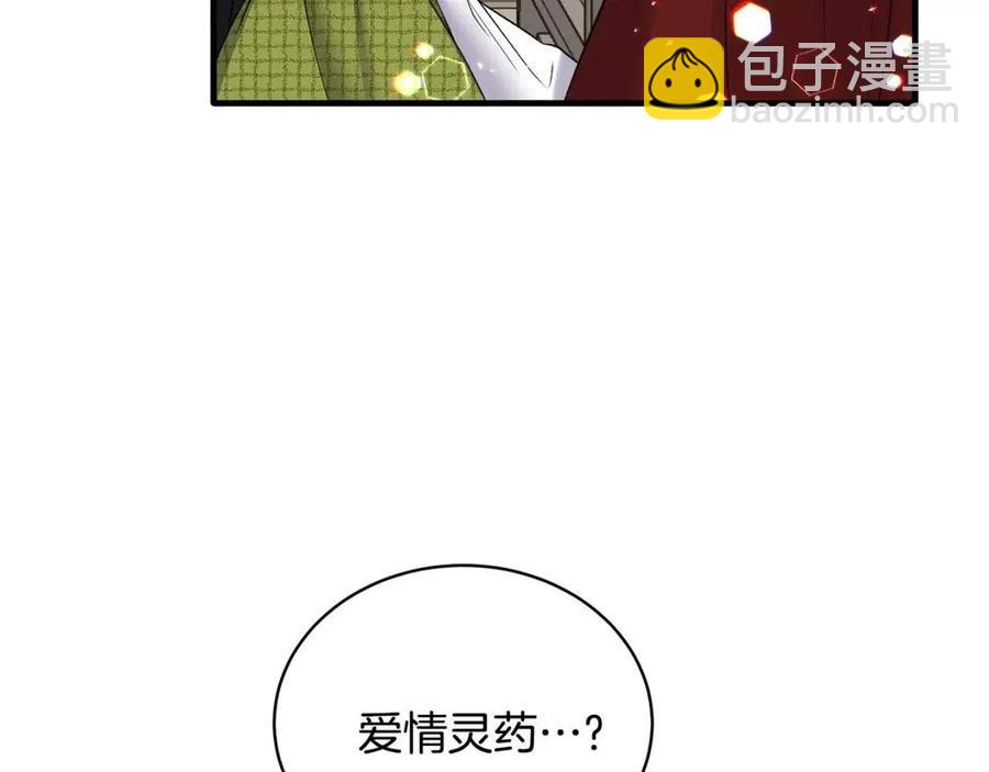 第46话 派人监听34
