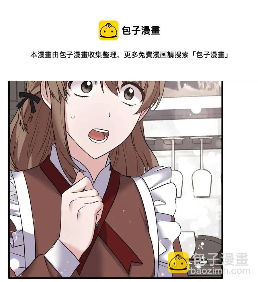 第46话 派人监听36