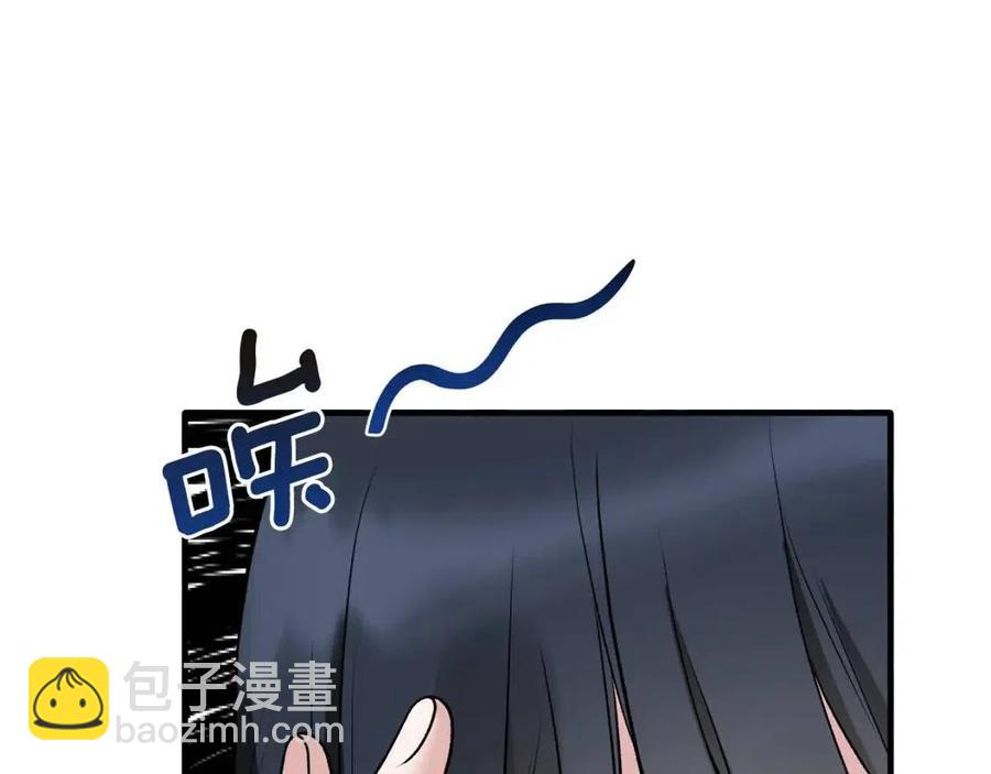 第46话 派人监听37