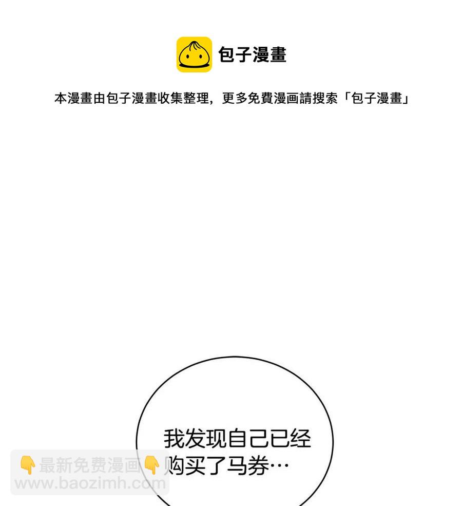 第46话 派人监听4