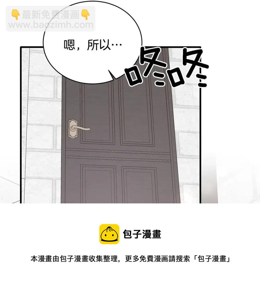 第46话 派人监听44
