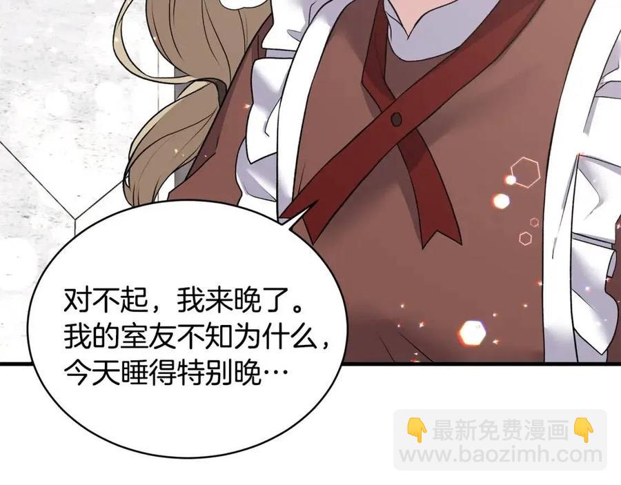 第46话 派人监听50
