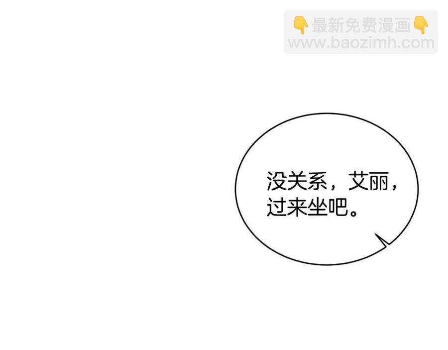 第46话 派人监听51