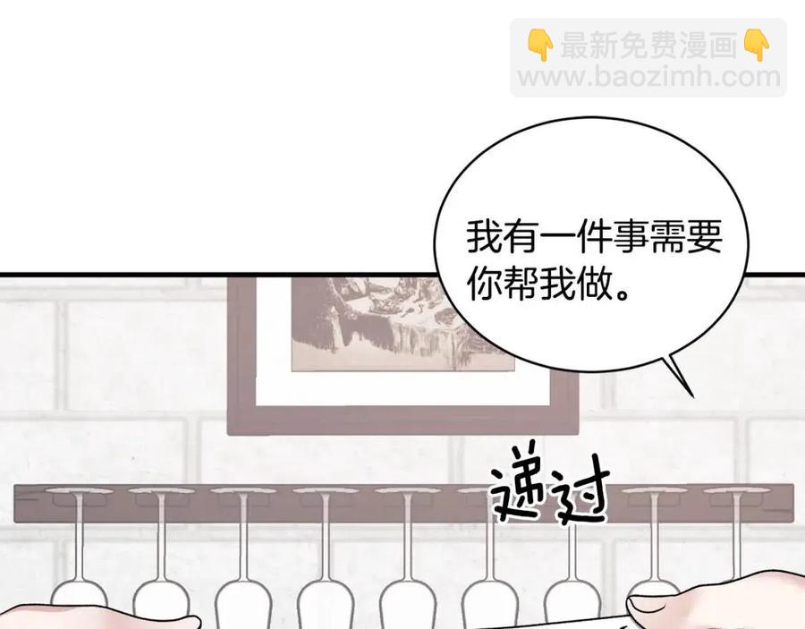 第46话 派人监听54
