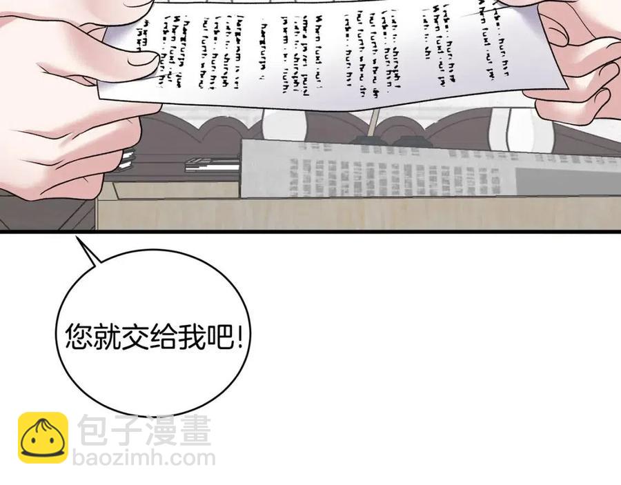 第46话 派人监听55