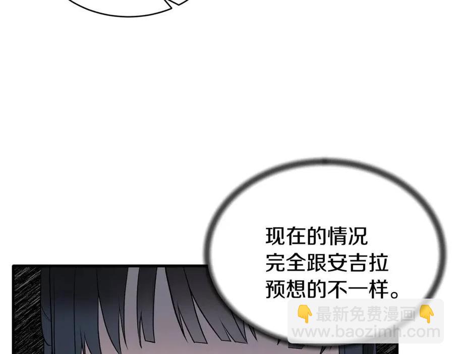 第46话 派人监听58