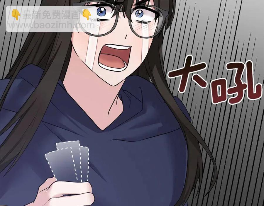 第46话 派人监听6