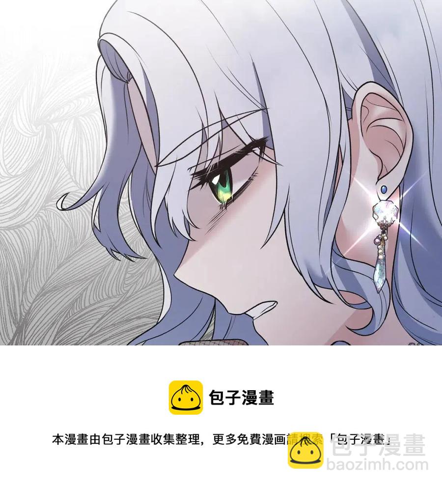 第46话 派人监听60