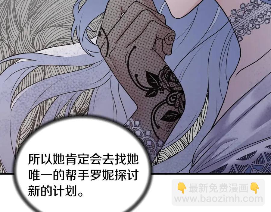 第46话 派人监听61