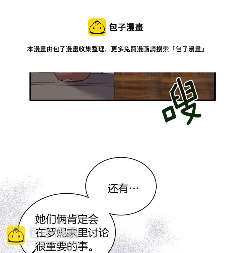 第46话 派人监听64