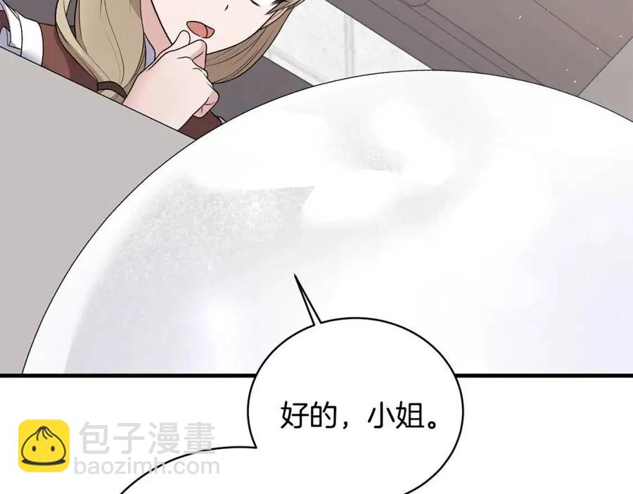 第46话 派人监听69