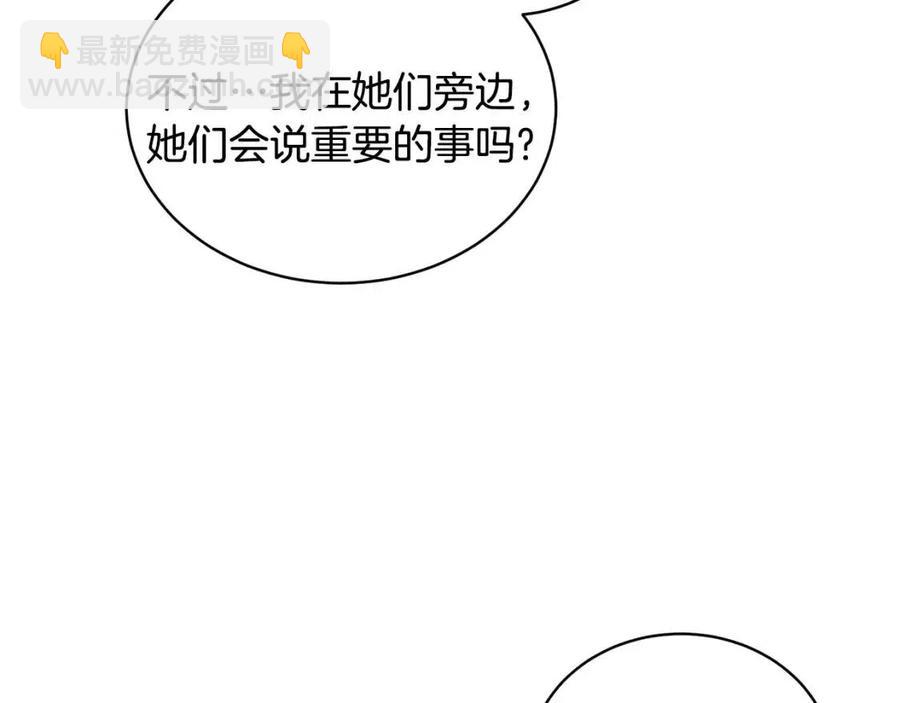 第46话 派人监听70