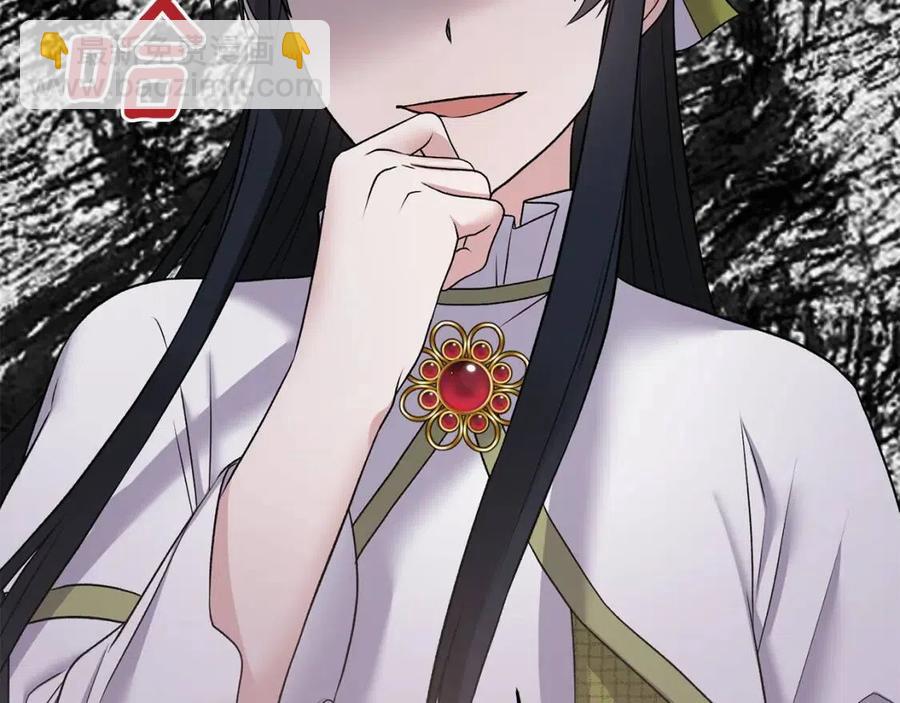 第46话 派人监听73