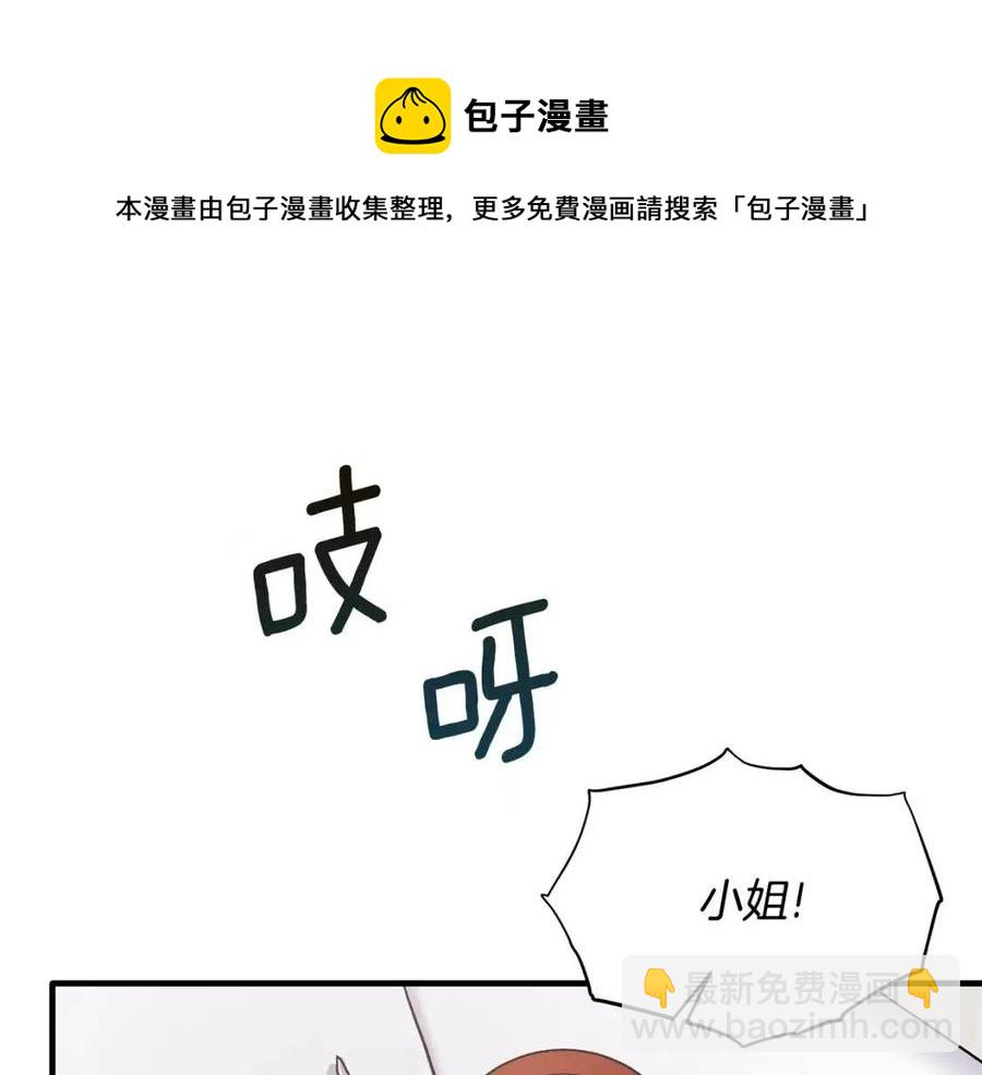 第46话 派人监听76