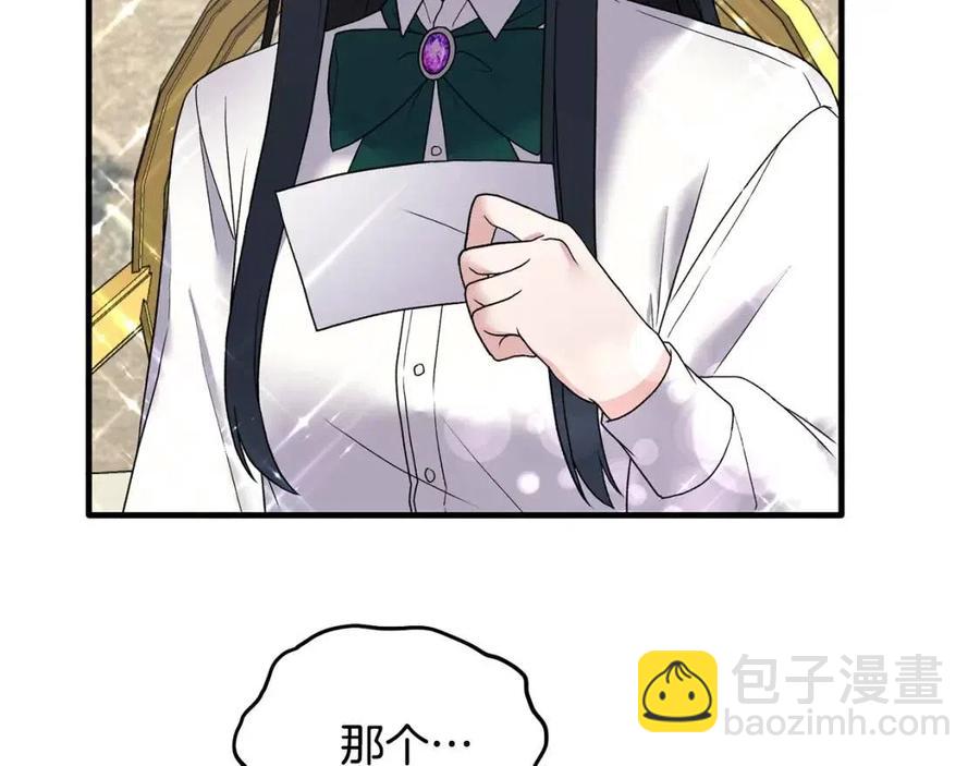 第46话 派人监听79