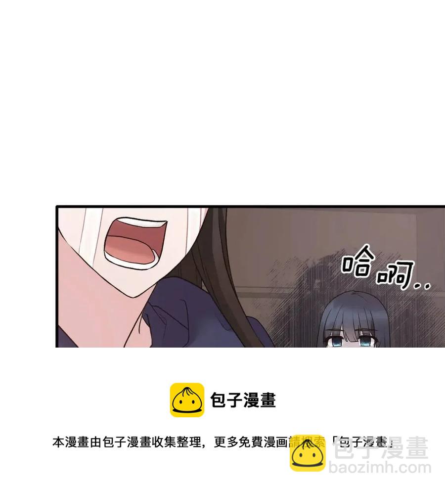第46话 派人监听8