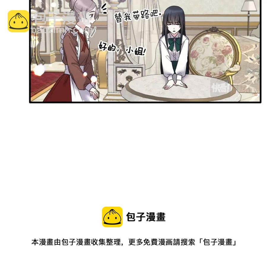 第46话 派人监听84