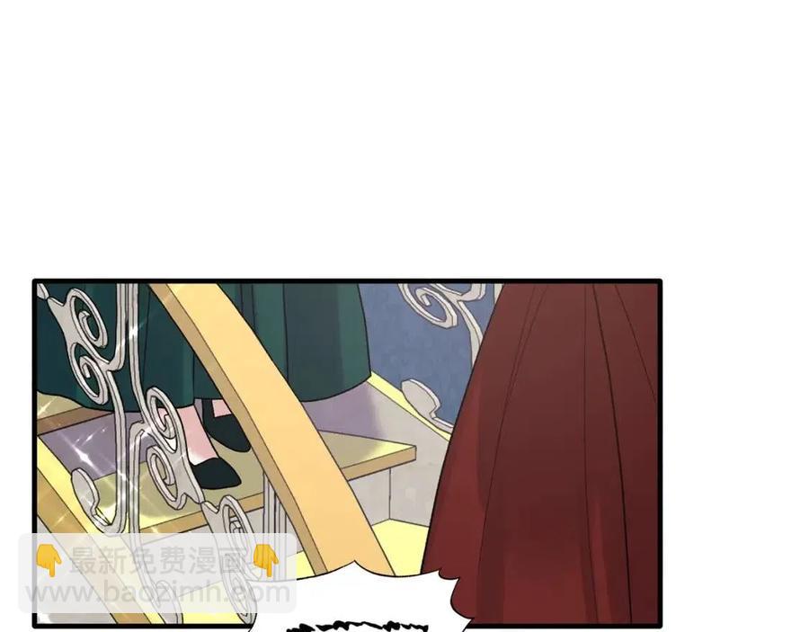 第46话 派人监听85