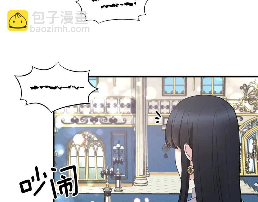 第46话 派人监听86