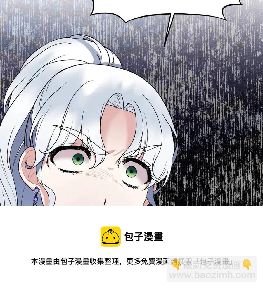 第46话 派人监听88