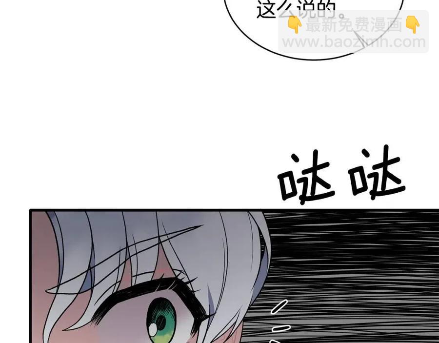 第46话 派人监听94